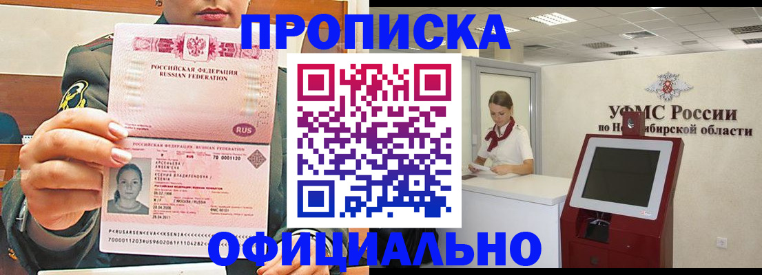 найти адрес прописки в Петрозаводске