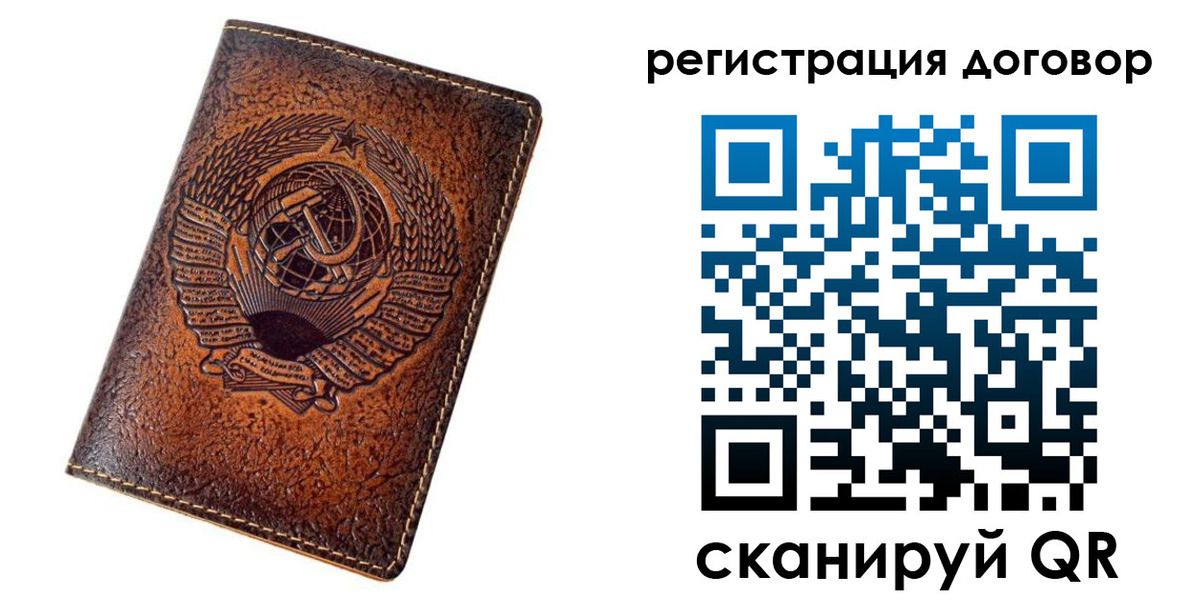 временная регистрация надежно в Петрозаводске