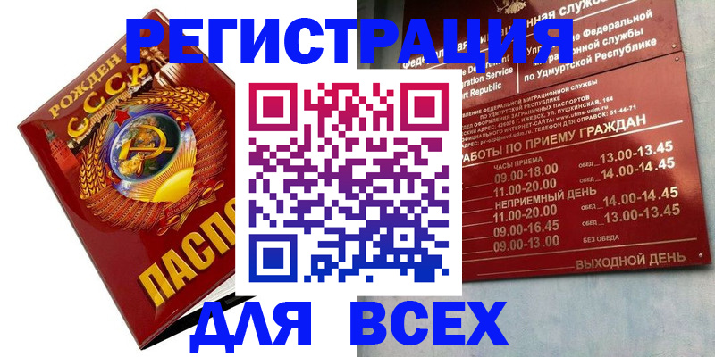 пропишу в квартире в Петрозаводске