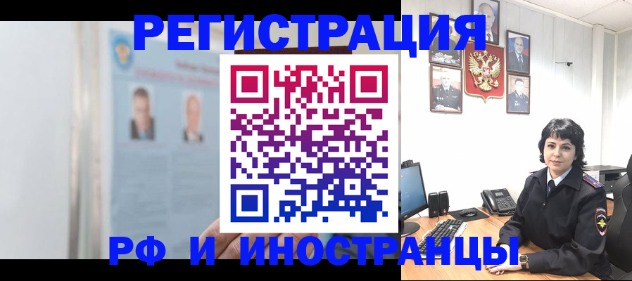 регистрация в Петрозаводске