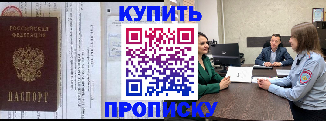 временная регистрация собственник в Петрозаводске